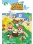 Crossing: New Horizons, Vol. 1: Deserted Island Diary (Kapak Resmi Değişebilir): Volume 1 1