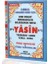 Yasin Tebareke Amme Vakıa ve Cuma Türkçe Okunuş ve Türkçe Açıklamalı (Fihristli, Orta Boy, KOD.137) 1