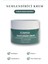 Nemlendirici Krem - Tüm Ciltler İçin - 50 ml 1