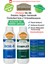 Patates, Soğan, Sarımsak İçin Gübre (COMPLEX-1000ML ve Bor-8 1000ML) Organik Sıvı Gübre Ürün Sayısını Arttırır- Kalite ve Verimi Arttırır-Köklenme ve Direnç Artışı Sağlar -Yeşil Aksamı Geliştirir. 1