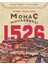 Mohaç Muharebesi 1526 - Mehmet Yaşar Ertaş 1