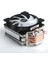 Freezer X123 Fixed Rgb Fanlı Kule Tipi Soğutucu (DKCCX123) 3