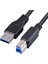 1.5 Metre Am-Bm USB 3.0 Yazıcı Kablosu (TC4231) (5067) 1