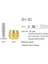 Shimano BH90 Hidrolik Disk Fren Hortumu Için 20 Adet Bisiklet Fren Zeytin Pirinç Bağlantı Takımı, 1 (Yurt Dışından) 5
