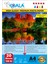Epson L6550 Fotoğraf Kağıdı A4 Premium Parlak 120 gr 20 Adet 1
