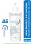 Atoderm Intensive Balm Çok Kuru Atopi Eğilimli Cilt Nemlendirici Onarıcı Krem Yetişkin, Çocuk 500 ml 1