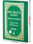 Delailü'l Hayrat - Salavat-ı Şerifeler: Bilgisayar Hatlı Mealli (Sayfa Tutarlı) - Abdullah Muhammed Bin Süleyman El-Cezuli 5