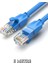 Cat6 1000MBPS Ethernet Internet Veri RJ45 Kablosu 3 Metre Mavi Kablo 1