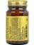 Vitamin B12 1000 mcg 100 Tablet 3