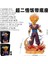 Yedi Dragon Ball Süper Saiyan Süper Iki Güneş Gohan Akını Oyun Kolu Modeli Süsler Heykel Hediyeler (Yurt Dışından) 3