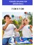Luxury Moon Ball (Yükseğe Zıplayan Top) - 7 cm - Süper Eğlenceli Uzay Topu-Desenli - Space Ball Bouncy Ball 1 Adet 5