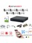 7 Kameralı Dahili Mikrofonlu 7/24 Renkli Görüşlü Güvenlik Kamerası - 1 Tb HDD 1