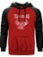 Khabib Nurmagomedov Team Essential Kırmızı Renk Reglan Kol Kapşonlu Sweatshirt 1