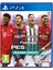 Pes 2021 Oyun Konami Ps4/ps5 Dijital 1