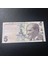 39963680C0F48B0E5F 9.emisyon 5türk Lirası Güzel Numara F177 757575 2
