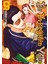 Ev Erkeğinin Yolu 9-10-11-12. Ciltler (4 Kitap) | Anime Kartpostallar 2