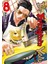 Ev Erkeğinin Yolu 8-9-10-11-12. Ciltler (5 Kitap) | Anime Kartpostallar 2
