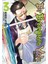 Ev Erkeğinin Yolu 2-3-5-6-7. Ciltler (5 Kitap) | Anime Kartpostallar 3