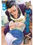 Ev Erkeğinin Yolu 2-3-5-6-7. Ciltler (5 Kitap) | Anime Kartpostallar 4