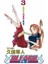 Bleach 2-3-4-5-6. Ciltler (5 Kitap) | Anime Kartpostallar 3