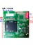 Lcd Panel Flexi Repair Qk72339 4k In 2k Out 4kin2kout (5067) 1