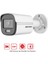 4mp 7/24 Renkli Ses Kayıtlı 6'lı Ahd Kamera Seti - Uzaktan Izleme - 2tb HDD 2