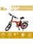 R-111 Elektrikli Katlanabilir Bisiklet 15AH Shimano Altus Hidrolik Fren Alüminyum Kadro 2
