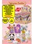 Sylvanian Families Tatlı Atıştırmalıklar Temalı Sürpriz Mini Bebek - 5 cm - 2 Adet 1
