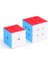 2x2 Yılan Stili Moyu Meilong Hediye Paketi 3 Stickerless Cubo Magico Profesyonel Hız Küpleri Eğitici Oyuncaklar Için Öğrenciler (Yurt Dışından) 3