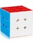 Moyu MEILONG3C Hız Küpü, Çocuklar ve Yetişkinler Için Dayanıklı Rubik Küp Oyuncakları 2.2 Inç (Yurt Dışından) 1
