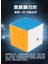 3x3 V2 Siyah Stil Yeni Yux Siyah Kyl Sihirli Küp Stickerless Zhisheng Siyah Kir Cubo Magico Skewpyra Oyuncaklar Başlangıç Için (Yurt Dışından) 3