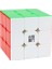 Yulong 3x3 M S Stili Yongjun Yj Mgc Serisi Yupo Yulong Yusu Yuchuang Yushi Yufu 3x3 2x2 4x4 5x5 6x6 7x7 Manyetik Bulmacalar Küpler Piramit Küp - E-Ticaret Mağazası (Yurt Dışından) 1