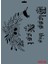 Rich New Seri N-332 Stencil 35X25 cm 1