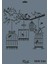 Rich New Seri N-240 Stencil 35X25 cm 1