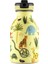 Kids Bottle Jungle Friends Paslanmaz Çelik Çocuk Su Matarası 250 ml 1