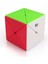 Jöle Tarzı Qiyi x Cube x Şekilli Hızlı Çözüm 2x2 Küp Oyuncakları - Rüya Olmak Için Mücadele Küpü (Yurt Dışından) 3