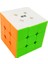 Sarı Stil Hızlı Küpler Rubik Profesyonel Sihirli Küpler Ev Oyalanma Oyuncakları Cubo Magico Bulmacalar Çocuklar Yetişkinler Için Rubik Küpleri (Yurt Dışından) 1