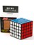 5x5 Siyah Stil Çocuklar Için Hediye Qiyi Büyülü Küp Seti 2x2 3x3 4x4 5x5 Piramit Skew Megaminx Akçaağaç Yaprak Mastermorphix Hızlı Cubo Magico (Yurt Dışından) 1