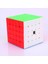 2X2X2 Stili Moyu Meilong Siyahsız Magic Küp Hızlı Çözüm Bulmaca Küpler Skew Küp Mastermorphix (Yurt Dışından) 4