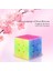 Tekerlek Stili Yeni Qiyi Axis Magic Cube Jöle Renkli 2x2 3x3 4x4 5x5 Anahtarlık Piramit Profesyonel Hız Küpü Çocuklar Eğitici Oyuncak (Yurt Dışından) 5