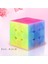No.9 Tarzı Qiyi Jöle Serisi 2x2 3x3 4x4 5x5 Sq1 Piramit Yaprak Magic Cube Hızlı Antistres Oyuncaklar Yetişkinler Için Profesyonel Bulmaca (Yurt Dışından) 4