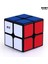 No.2 Tarzı Rubik 2x2 2x2 Hızlı Cep Sticker Bulmaca Küp Profesyonel Eğitici Çocuk Oyuncakları Küp Cubo (Yurt Dışından) 3