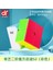 No.2 Tarzı Rubik 2x2 2x2 Hızlı Cep Sticker Bulmaca Küp Profesyonel Eğitici Çocuk Oyuncakları Küp Cubo (Yurt Dışından) 5