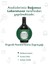 Yüksek Polifenollü Organik Naturel Sızma Zeytinyağı - 500ml 1