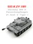 NO.9004 Stili Iı.dünya Savaşı Almanya Tank Hazır Tiger M1A2 Merkava Leopard 2A5 Askeri Montaj Oyuncak Plastik Model Kiti (Yurt Dışından) 2