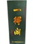 Yidege Siyah Çin Mürekkebi-Kaligrafi-Hat Çizim-Brush-Fırça-Üstün KALITE-25ML-INK 2