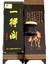 Yidege Siyah Çin Mürekkebi-Kaligrafi-Hat Çizim-Brush-Fırça-Üstün KALITE-25ML-INK 5
