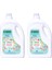 Organik Lavanta Yağlı Baby Bitkisel Sıvı Çamaşır Deterjanı 2, 75L 2'li 1