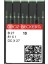 21 Numara B27/81X1/DCX27/DCX1 Groz Beckert Overlok Iğne (100 Lük Kutu) 1
