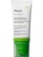 Superactive Spf 50 Moisturizer: Wrinkle-Fighting- Yoğun Etkili Aktif Nemlendirici Spf 50: 1